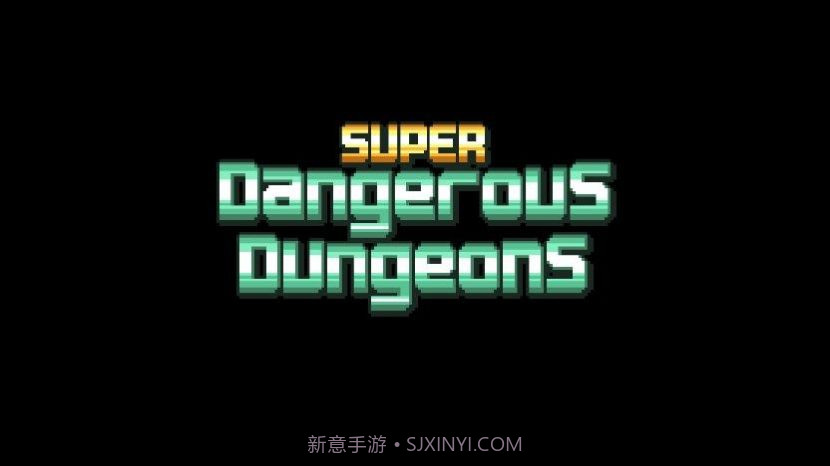 超级危险地下城截图1 超级危险地下城截图1