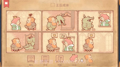 烧脑画画解谜截图1 烧脑画画解谜截图1