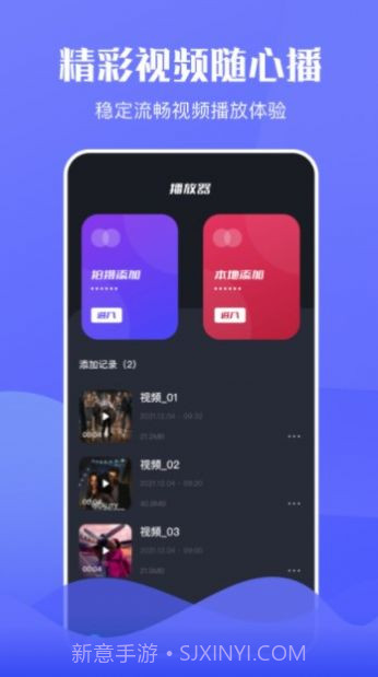咪糊视频截图2 咪糊视频截图2