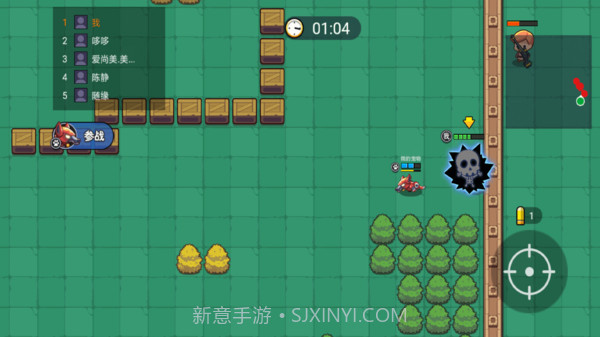 吃鸡派对截图2 吃鸡派对截图2