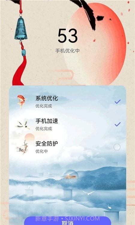 智能清理垃圾截图2