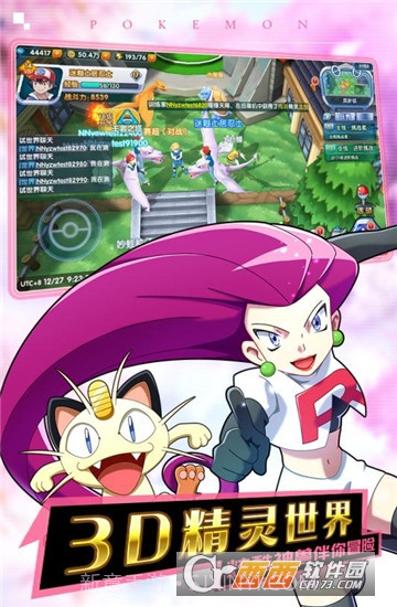 甜筒大作战截图2