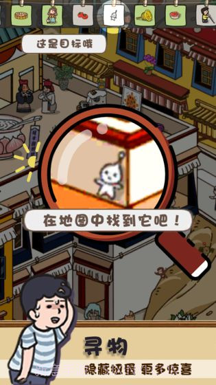 放风游戏截图2 放风游戏截图2