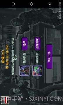 中东帝国2027截图1