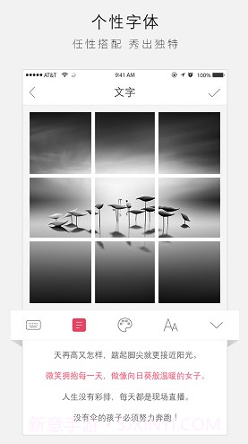 分图Lite(分图Lite九宫格拼图)V1.1.1 安卓截图2