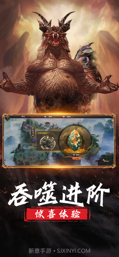 山海经异兽录猪刚鬣传截图2 山海经异兽录猪刚鬣传截图2