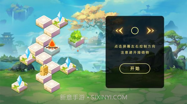 向上爬爬爬截图3 向上爬爬爬截图3