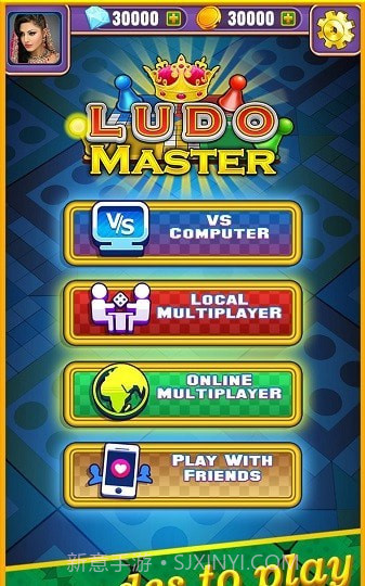 ludo master截图2 ludo master截图2