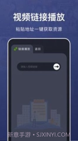 乐看视频播放器截图3 乐看视频播放器截图3