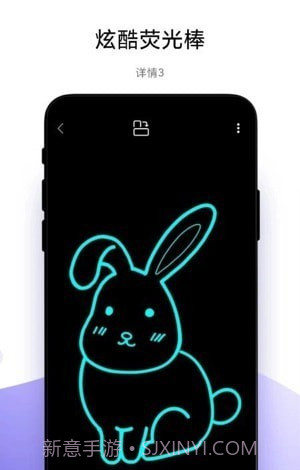 万能手机灯牌截图1 万能手机灯牌截图1