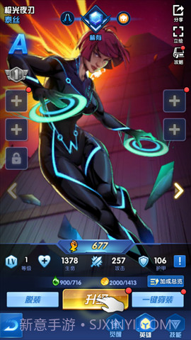 抖音纪元重启截图4