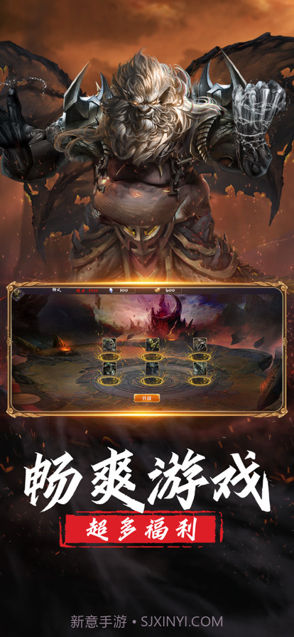 山海经异兽录猪刚鬣传截图3 山海经异兽录猪刚鬣传截图3