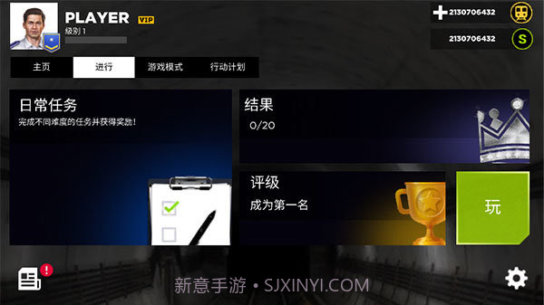 地铁模拟器3D汉化版截图1 地铁模拟器3D汉化版截图1