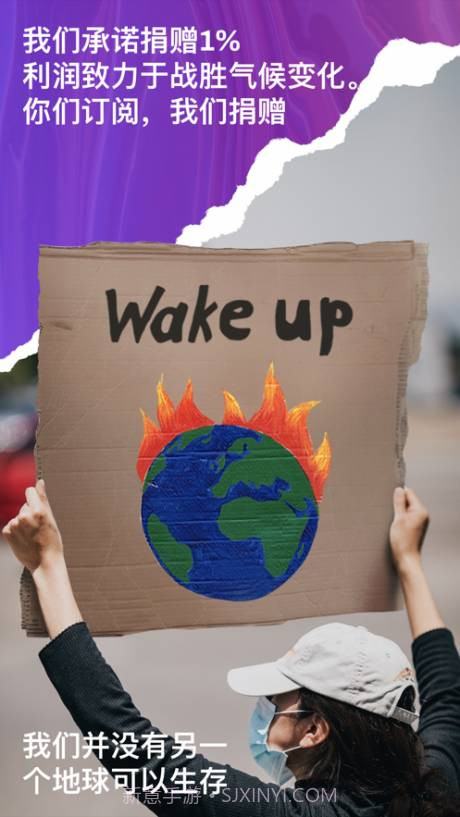 Supr截图5 Supr截图5