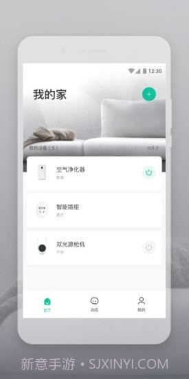 Botslab截图1 Botslab截图1