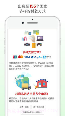 日本乐天市场 10.16.0截图3 日本乐天市场 10.16.0截图3