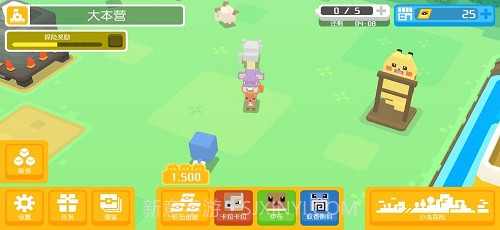 宝可梦探险寻宝2023截图3