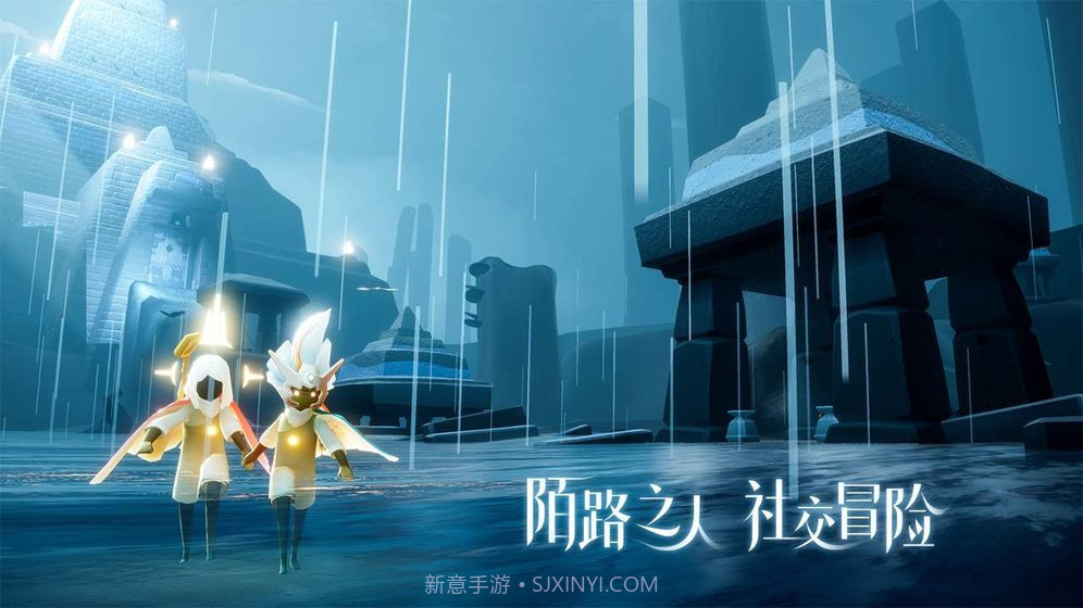 光遇国际服截图2