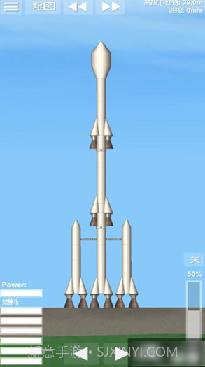 航天模拟器3.0截图1