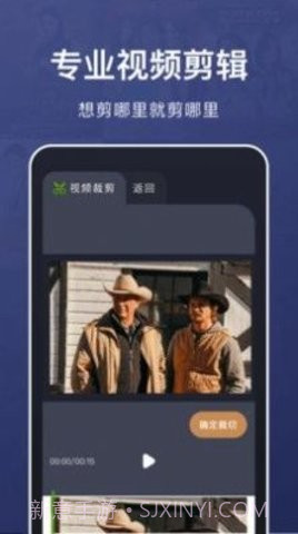 乐看视频播放器截图2 乐看视频播放器截图2