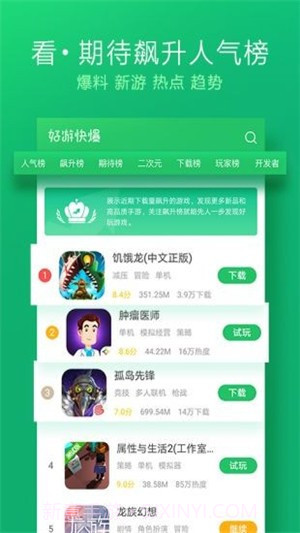 金鹦直播截图4 金鹦直播截图4