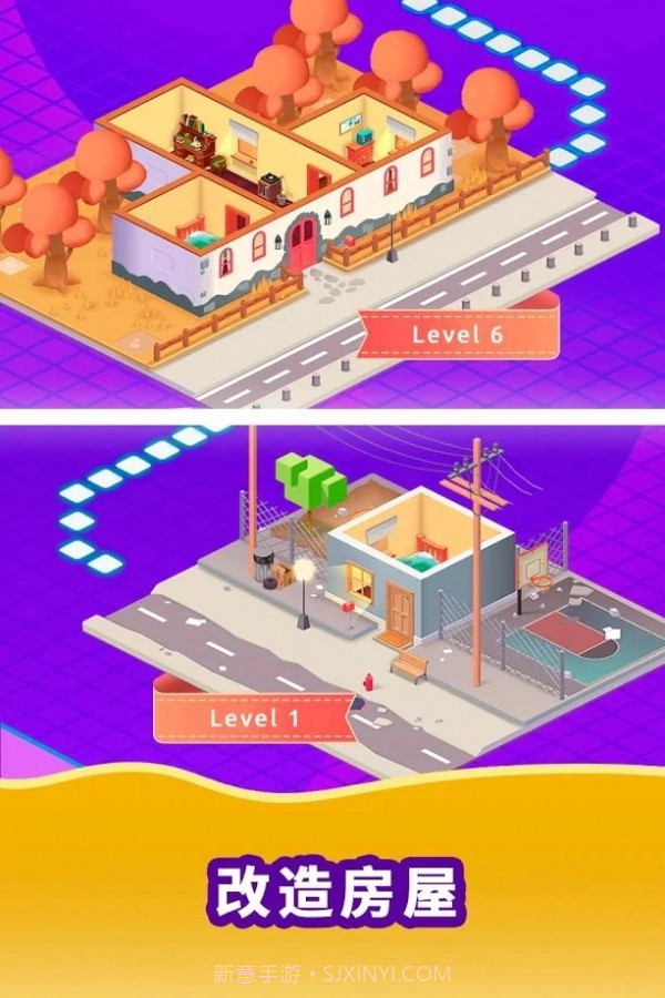 空闲生活模拟截图3