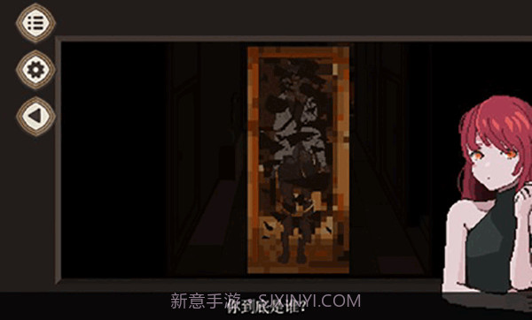 7天之内懂你v1.1.06截图3