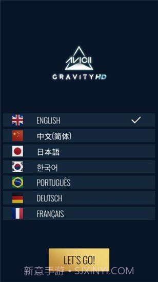 艾维奇重力截图3