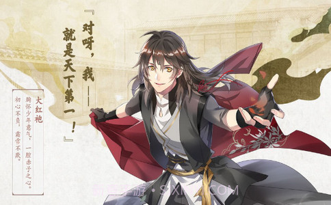 白夜棋迹对决截图1