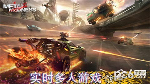 全金属战车大战中文版截图2 全金属战车大战中文版截图2