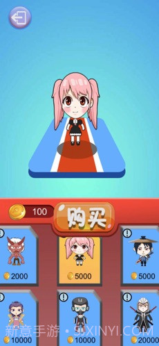 头脑王者吃鸡app截图2