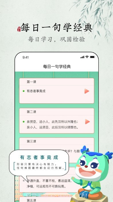 妙音每日经典截图4 妙音每日经典截图4