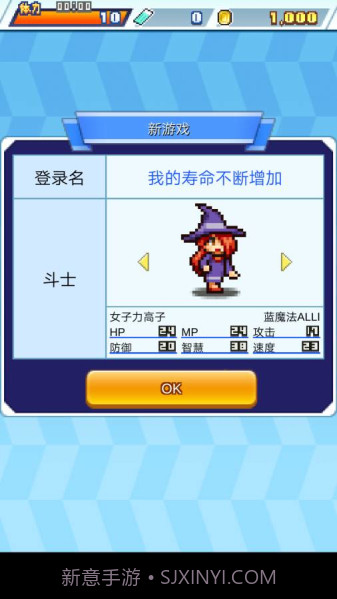 放学后斗士俱乐部APP截图2