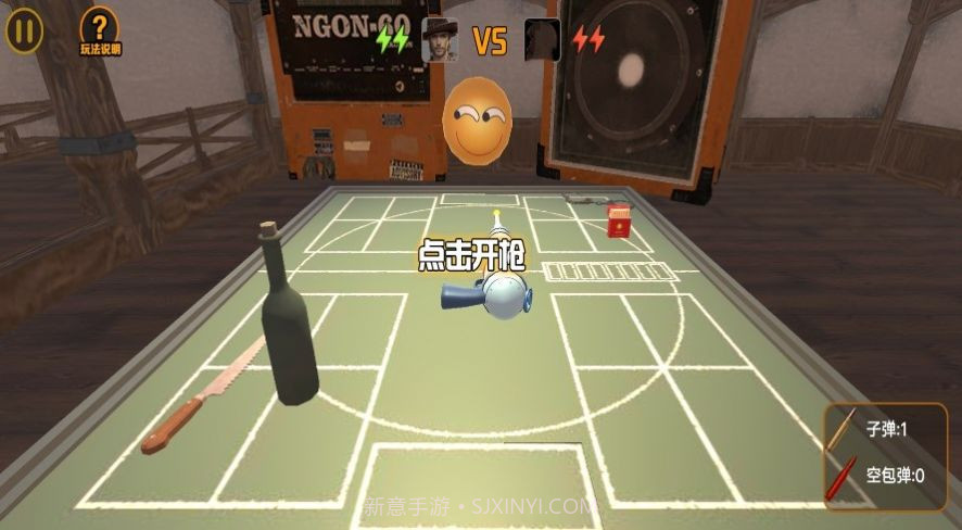 主宰命运轮盘对决截图3 主宰命运轮盘对决截图3