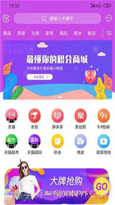易达商城截图1 易达商城截图1