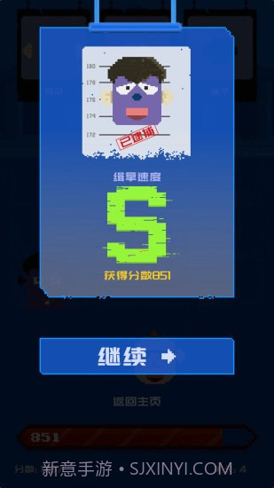 百变罪犯截图3 百变罪犯截图3
