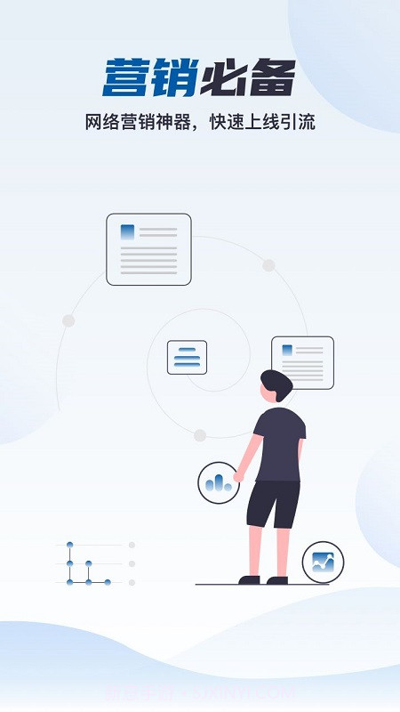 云帅云截图4 云帅云截图4