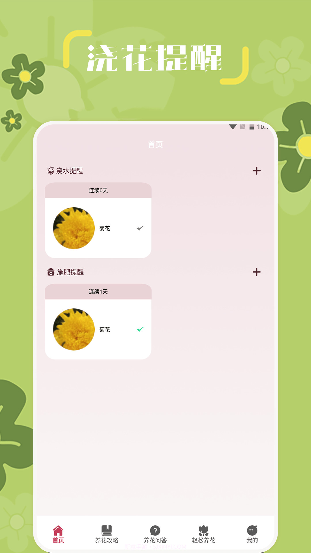 小兰君安卓最新版截图2 小兰君安卓最新版截图2