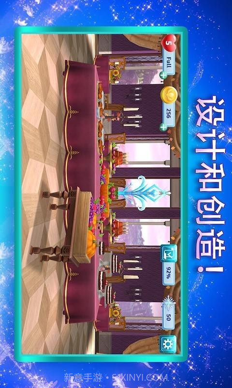 樱花校园城堡舞会截图1