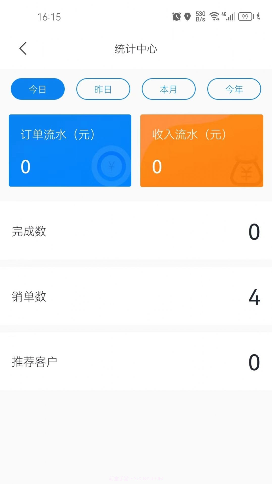 花骑士代驾截图1 花骑士代驾截图1