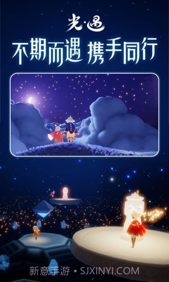 光遇内测服全物品免费截图2 光遇内测服全物品免费截图2