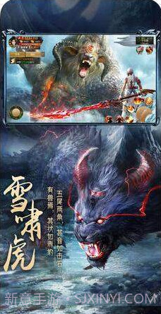 山海经神兽决截图3 山海经神兽决截图3