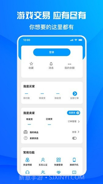 酷猫游戏助手截图1 酷猫游戏助手截图1