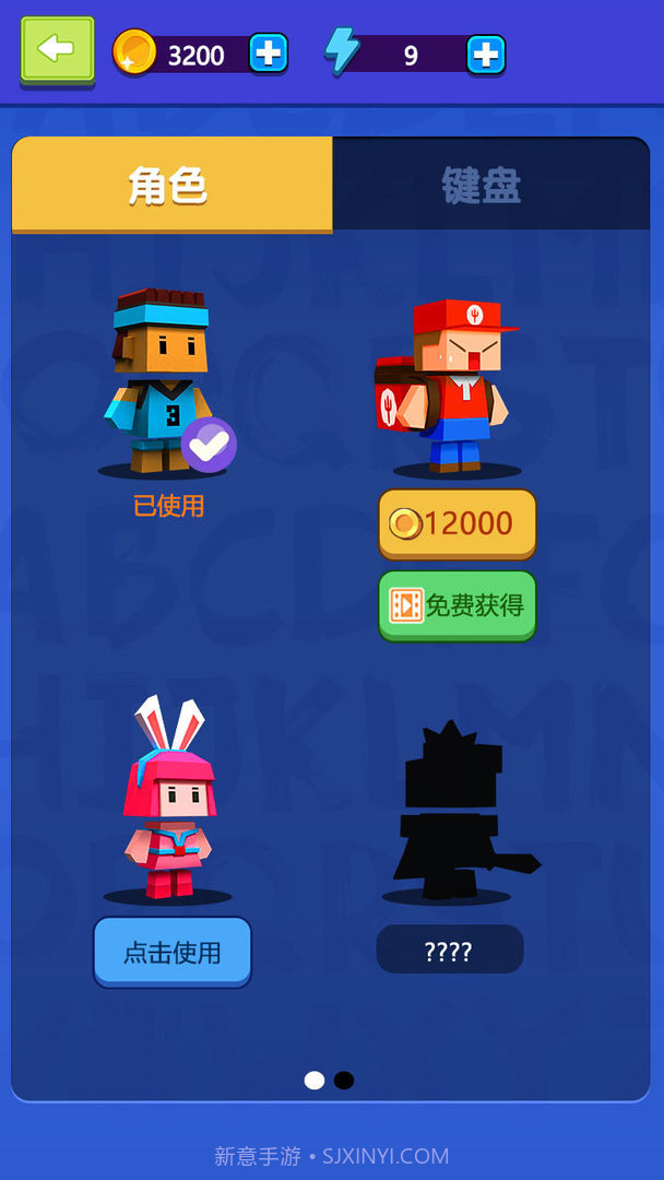 我打字贼6截图3 我打字贼6截图3