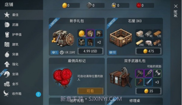 现代坦克力量:战争英雄截图1 现代坦克力量:战争英雄截图1