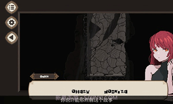 7天之内懂你v1.1.06截图2