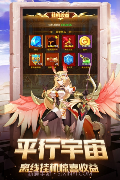 闪烁之光百度版截图5 闪烁之光百度版截图5