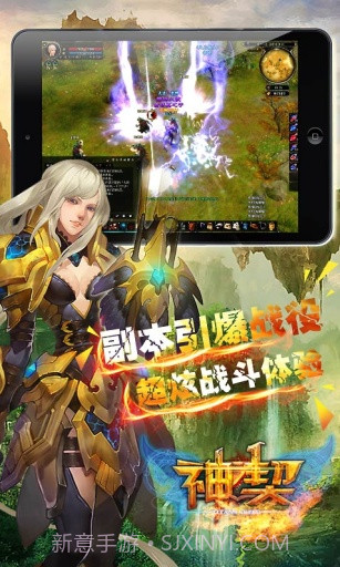 神契截图2 神契截图2