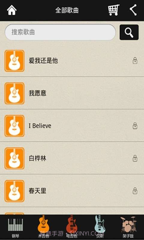 酷架子鼓截图2 酷架子鼓截图2