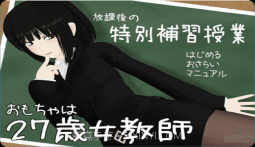 下课后的特别补习截图1